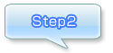 step2
